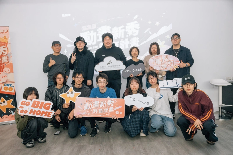 C-LAB孵育台灣動畫新銳　業師合影新秀