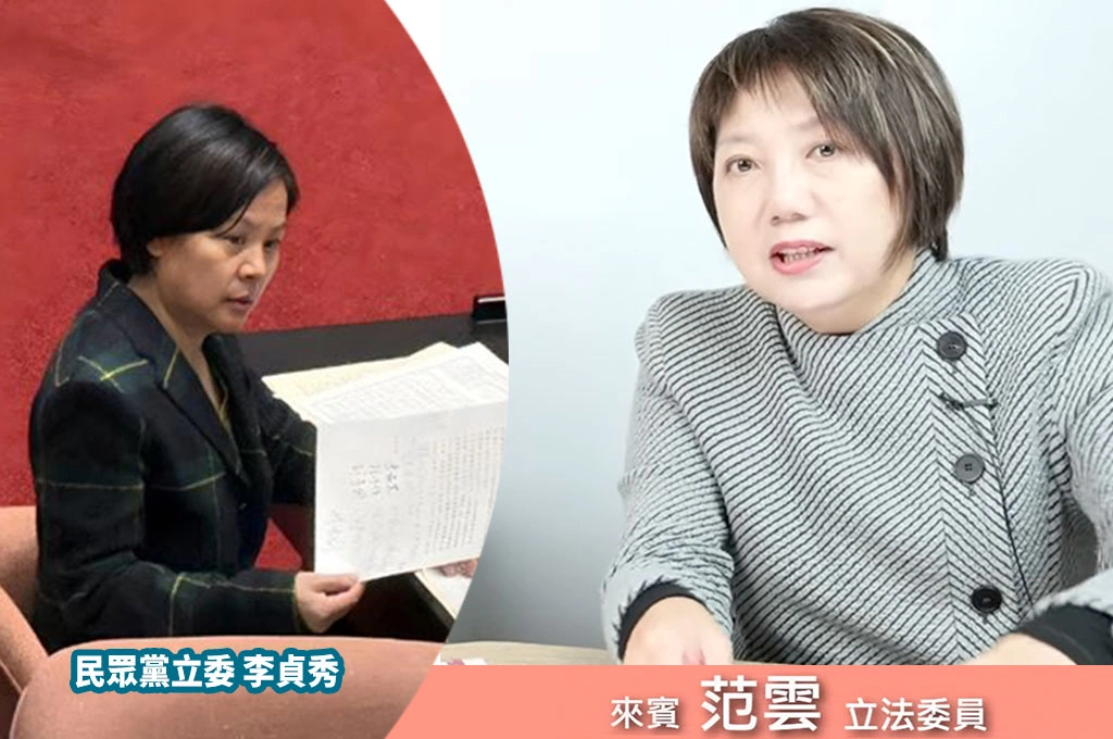 汪浩籲政府硬起來處理李貞秀！范雲指能查民眾黨是否涉「公務人員登載不實」：黨團協商時應該會大吵