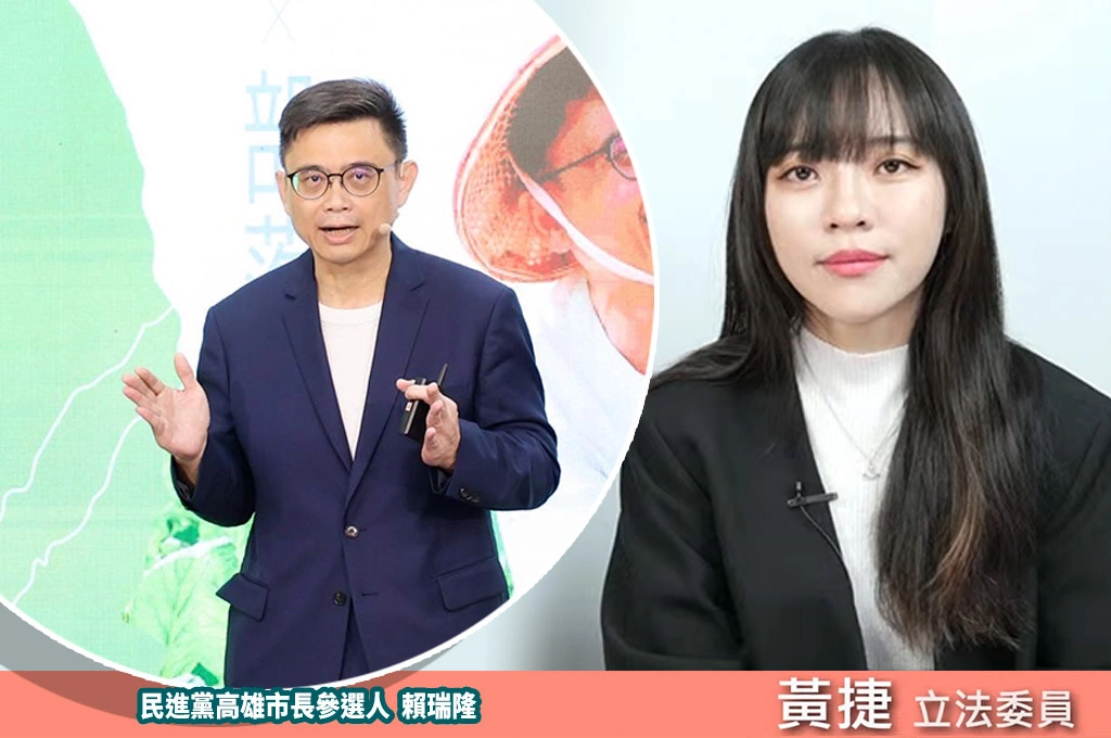 賴瑞隆知名度不夠…黃捷來了！拚高雄黨部主委補空戰：全力輔選、讓大家認識他
