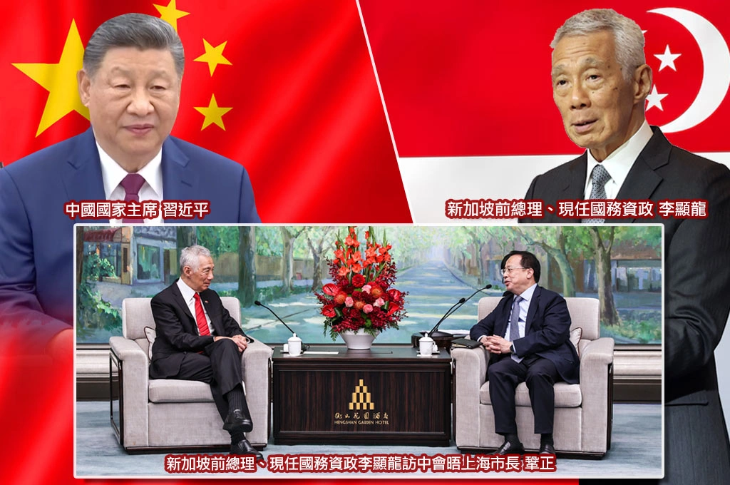 《放．專題》「華人不等於中國人」　李顯龍一句話　直接拆了北京最深的統戰語言