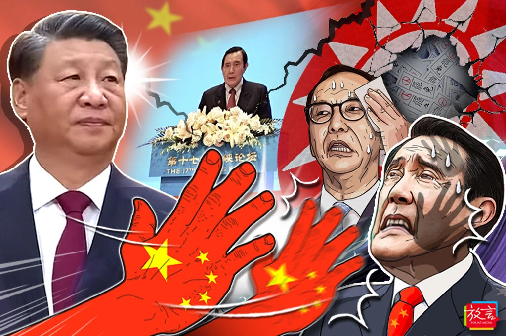 【豁然開朗】馬英九脫稿遭中國打臉，朱立倫裝傻到底