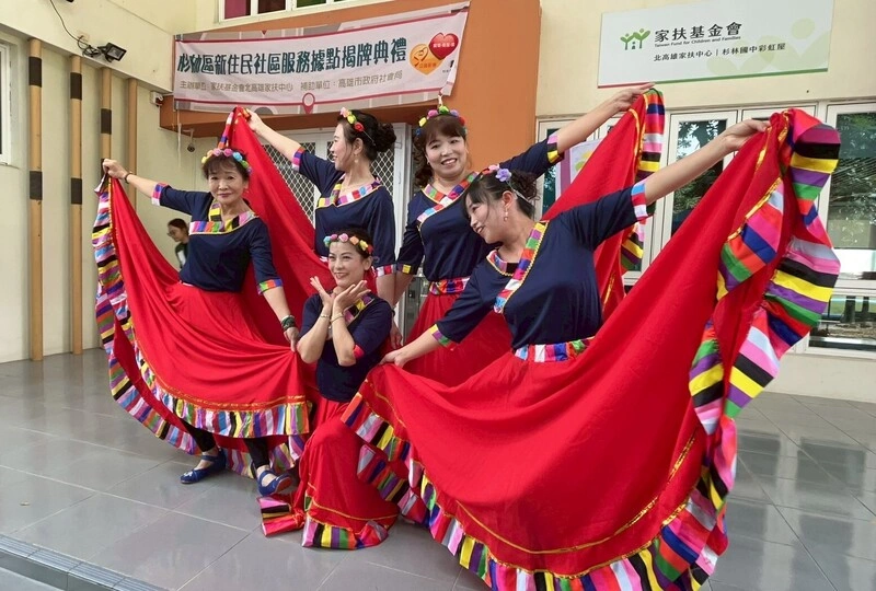 高雄杉林新住民社區服務據點揭牌