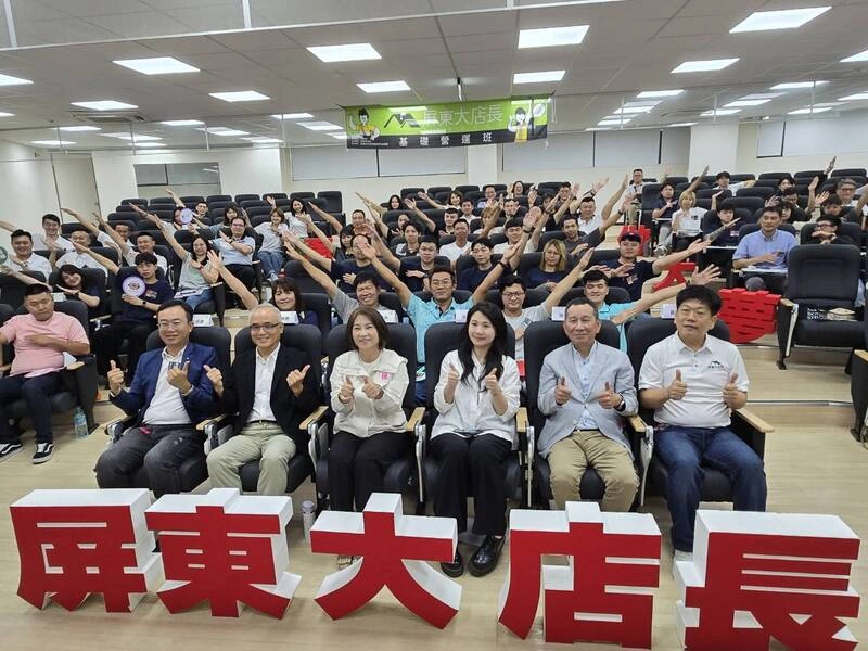 屏東大店長開訓　28名跨領域學員強化經營力