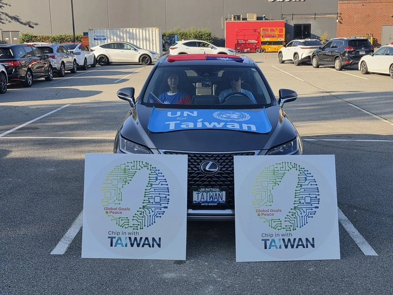 溫哥華僑界車隊排台灣字樣　以行動力挺加入聯合國