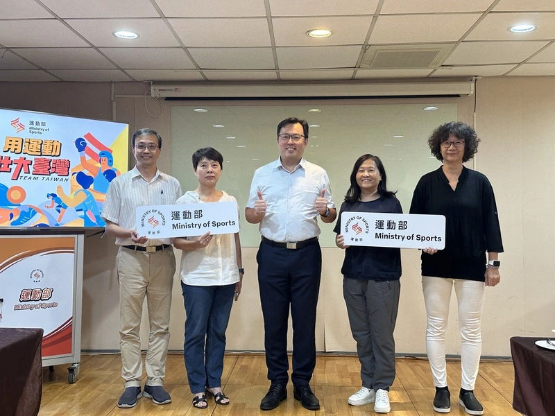 鄭世忠率運動部4名司長亮相