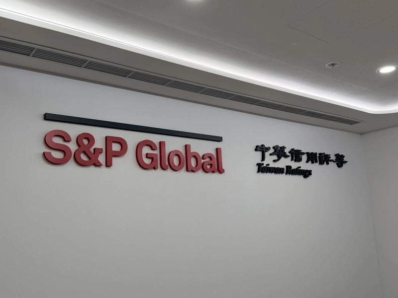 中華信評舉行2026年台灣信用展望記者會