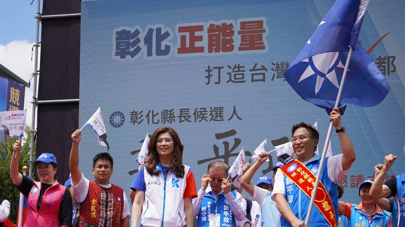 魏平政競總成立王惠美仍缺席　鄭麗文籲彰化家和萬事興