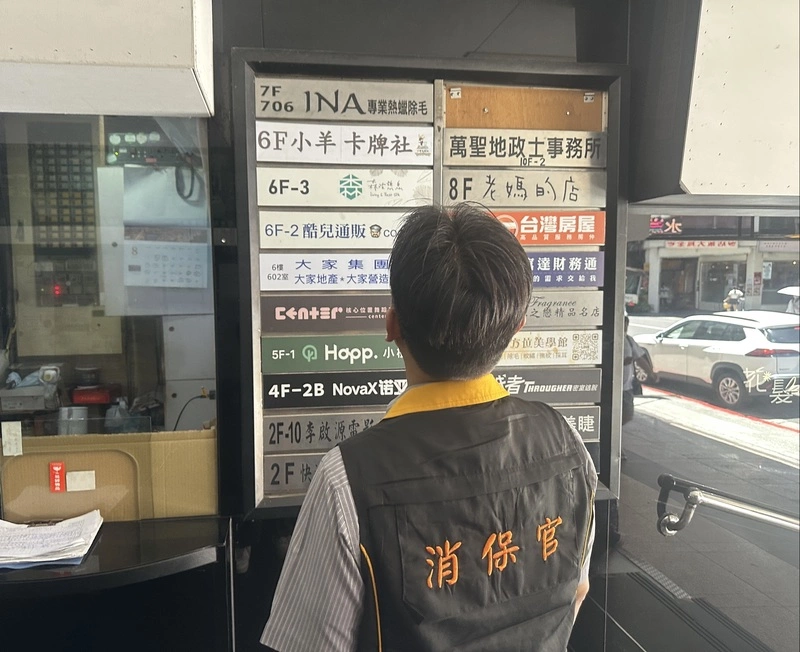 小羊卡牌社疑無預警倒閉　北市府通報調查