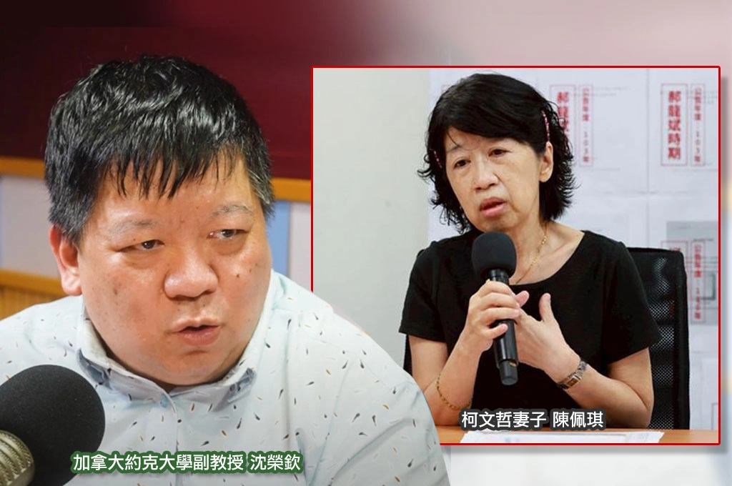 柯氏夫妻是說謊成性慣犯？沈榮欽指陳佩琪脫序是「刻意配合」：柯文哲知道不利證據即將被公開