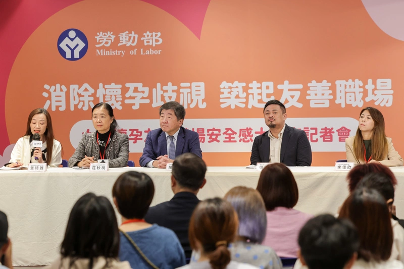 勞動部消除懷孕歧視記者會（2）