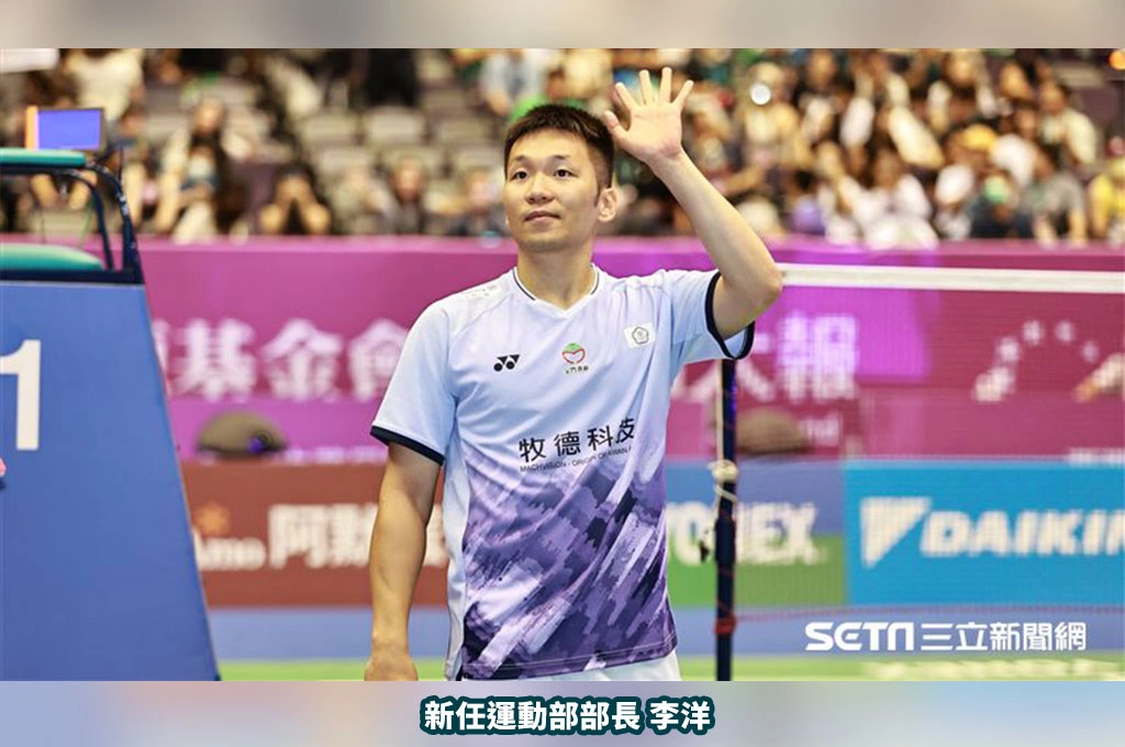 確定出任運動部長！李洋提「6大體育政策」：盼以運動員經驗為台灣體壇努力