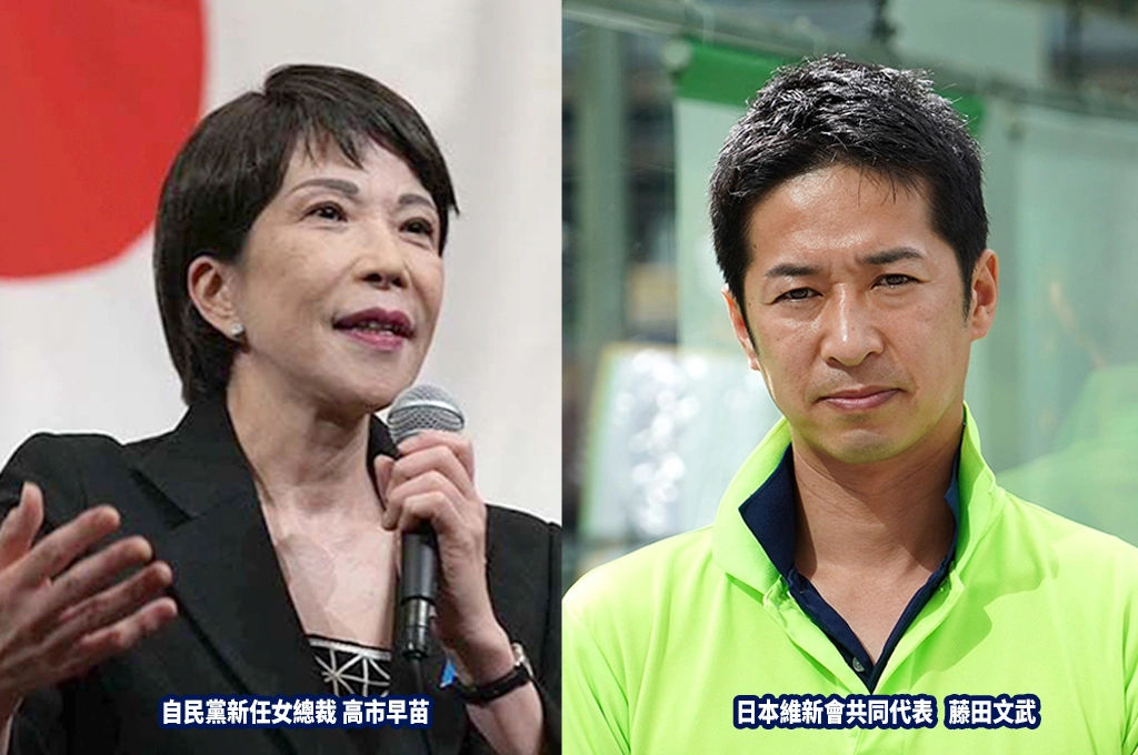 甩開自公破局陰霾！高市早苗與日本維新會合作組聯合政府...葉建揚指維新會藤田文武是關鍵：雙方理念重疊，合作成自然選項