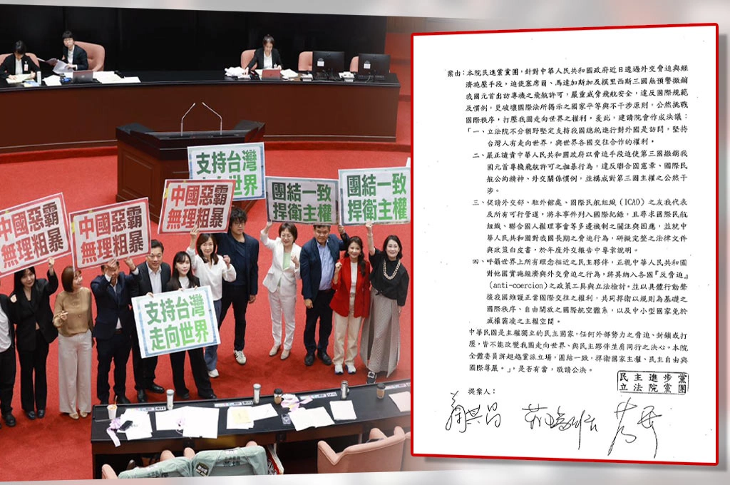 賴清德訪史國被迫暫緩、綠黨團立院提「譴責中共案」逕付二讀！四核心訴求「籲建立反脅迫機制」