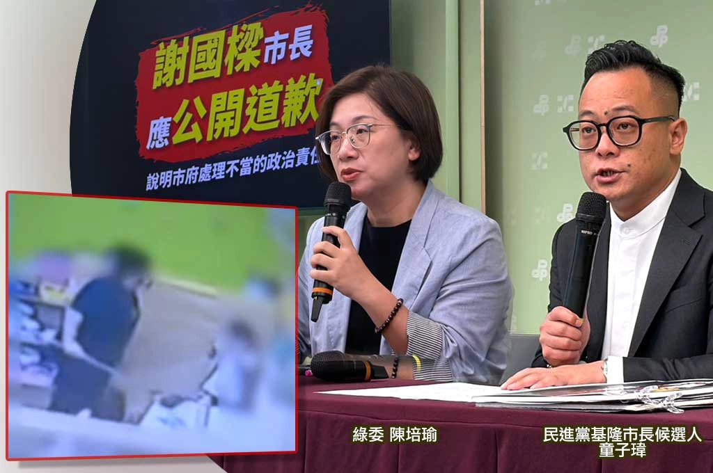 基隆爆虐童案...童子瑋轟謝國樑卸責「眼淚切割」！陳培瑜批「鱷魚眼淚」：不會做市長就換人做
