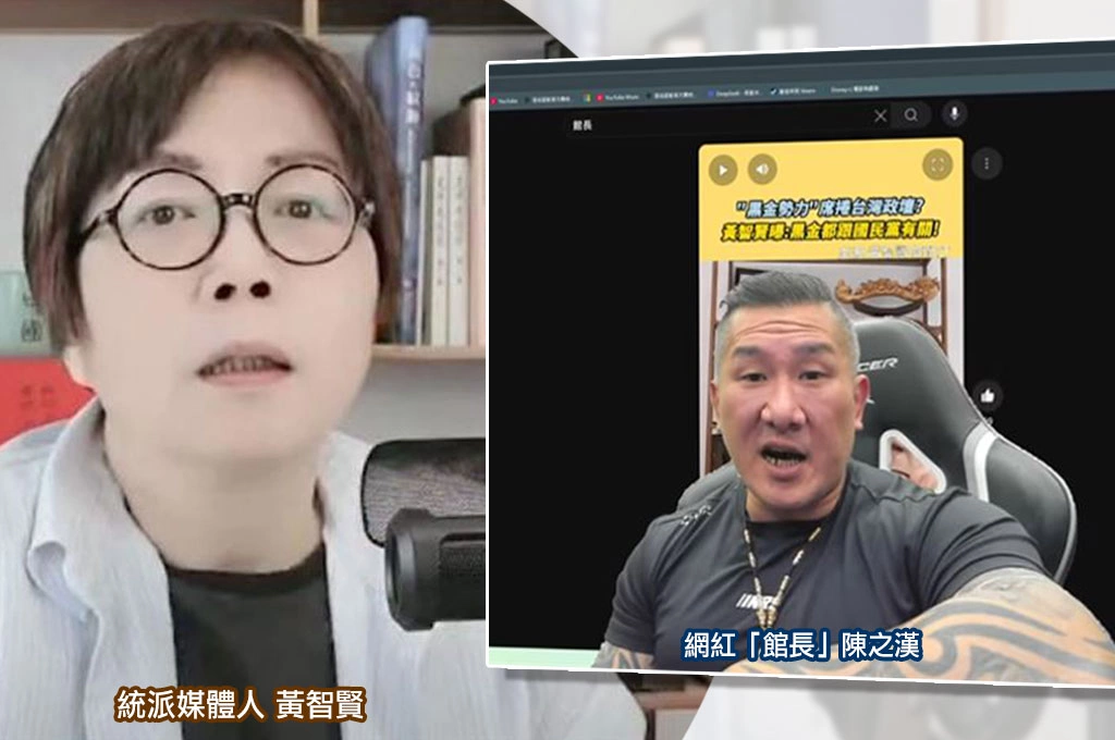 被館長嗆「假統真獨」拆藍白的台！黃智賢反轟「做自己有罪？」：他就是政治變色龍，跟藍白臭味相投！