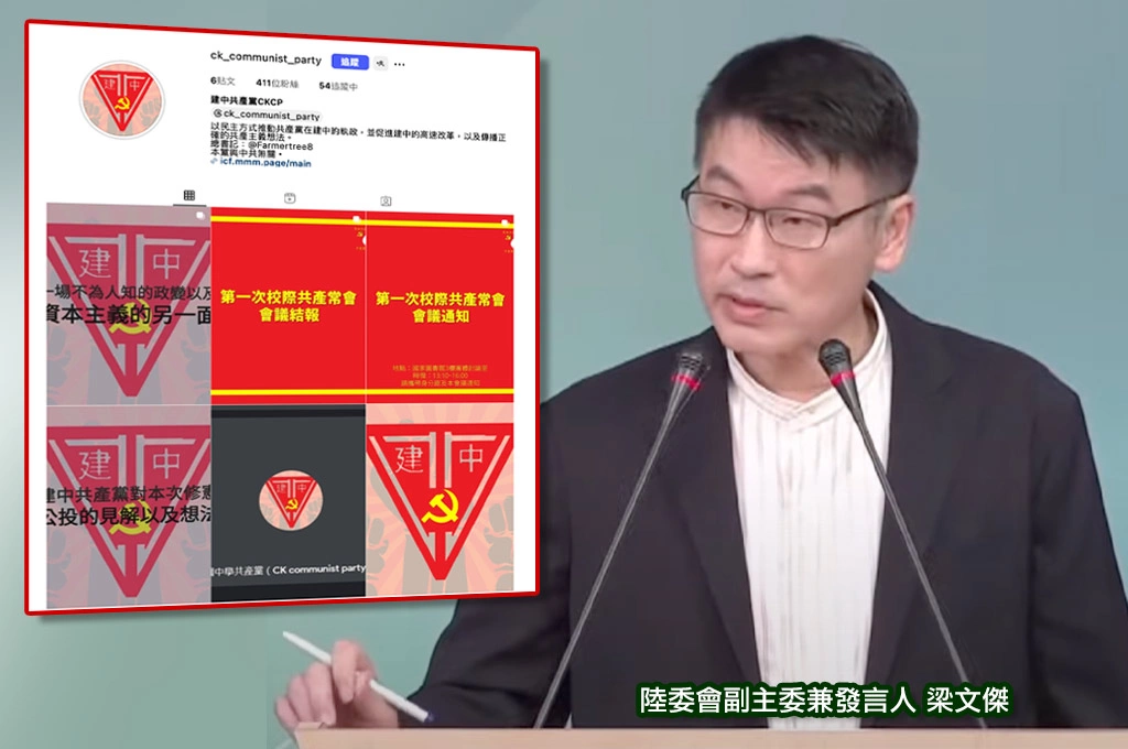建中組共產黨...梁文傑指「年輕人對共產主義有幻想正常、但跟現實天差地遠」：應了解史達林、毛澤東恐怖統治怎來