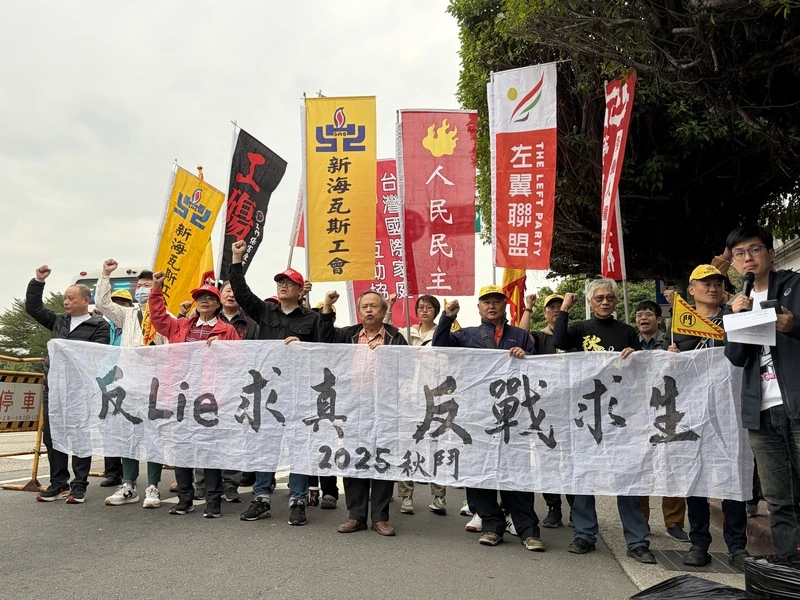 秋鬥遊行30日登場