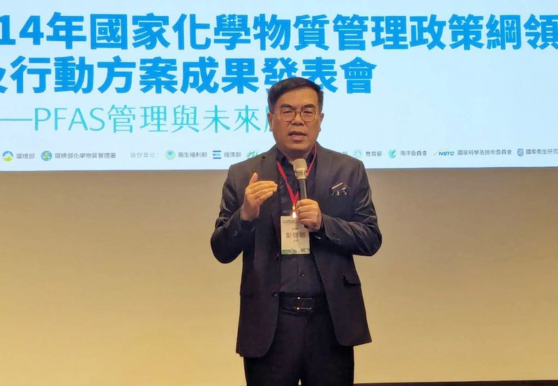 環境部化學物質管理成果發表會　彭啓明致詞