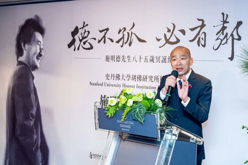 韓國瑜：施明德為台灣民主作出巨大貢獻