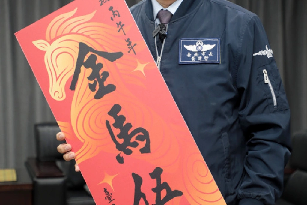 黃偉哲「金馬伍吉」賀新春