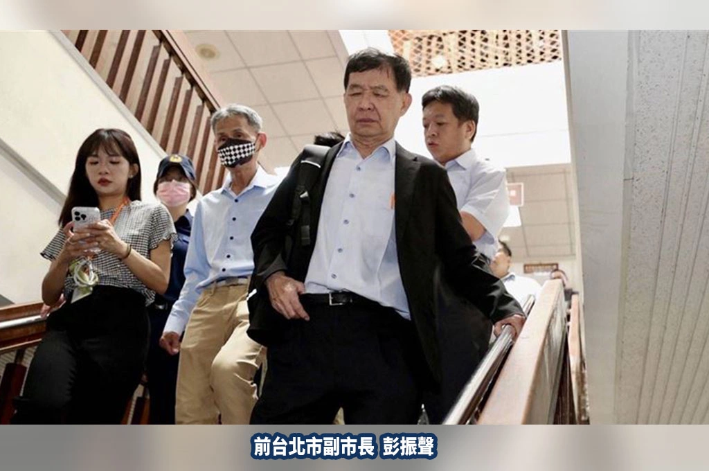 住大直豪宅月租14.4萬「球友付錢」？！彭振聲被爆任副市長住豪宅是「扁案洗錢關鍵人」杜麗萍付錢：她說有租一間房子要先給我住