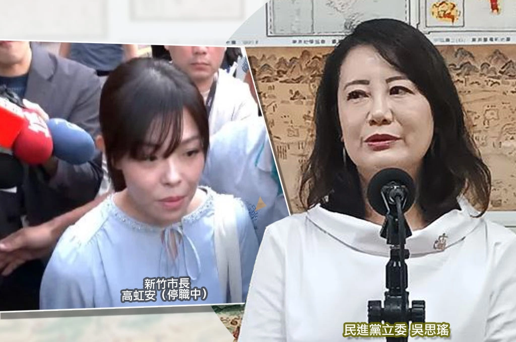 立法院一紙函文「助理費屬補助性質」為高虹安脫罪？吳思瑤酸「藍白合最高境界」：立法干預司法沒在演