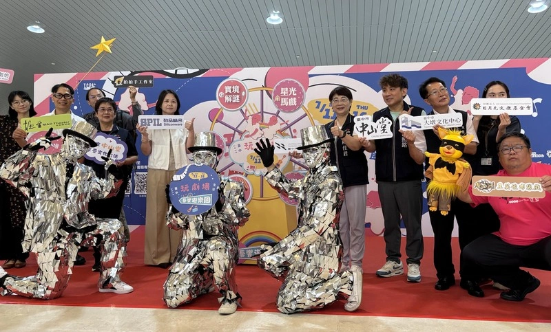台中玩劇場生活節將登場  邀民眾挑戰實境解謎