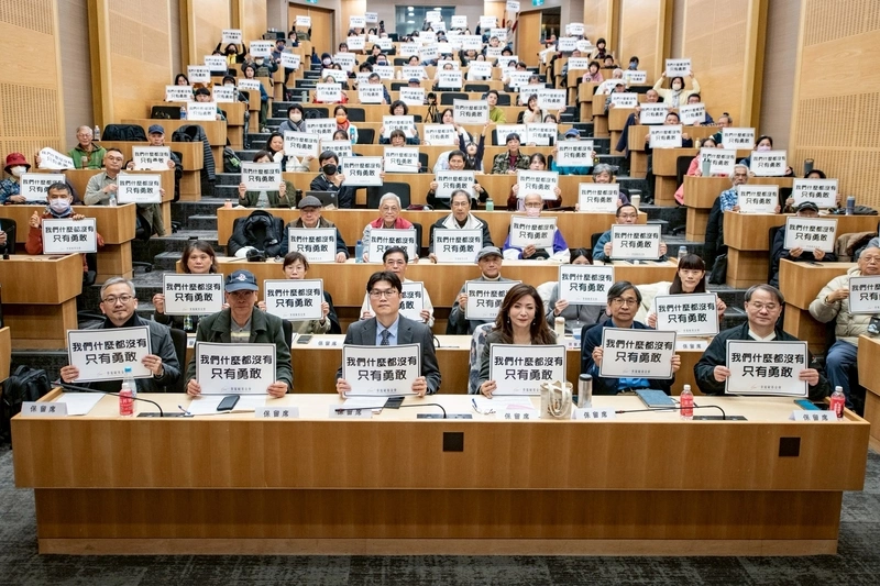 8公民團體舉辦轉型正義論壇　盼落實真正校園民主