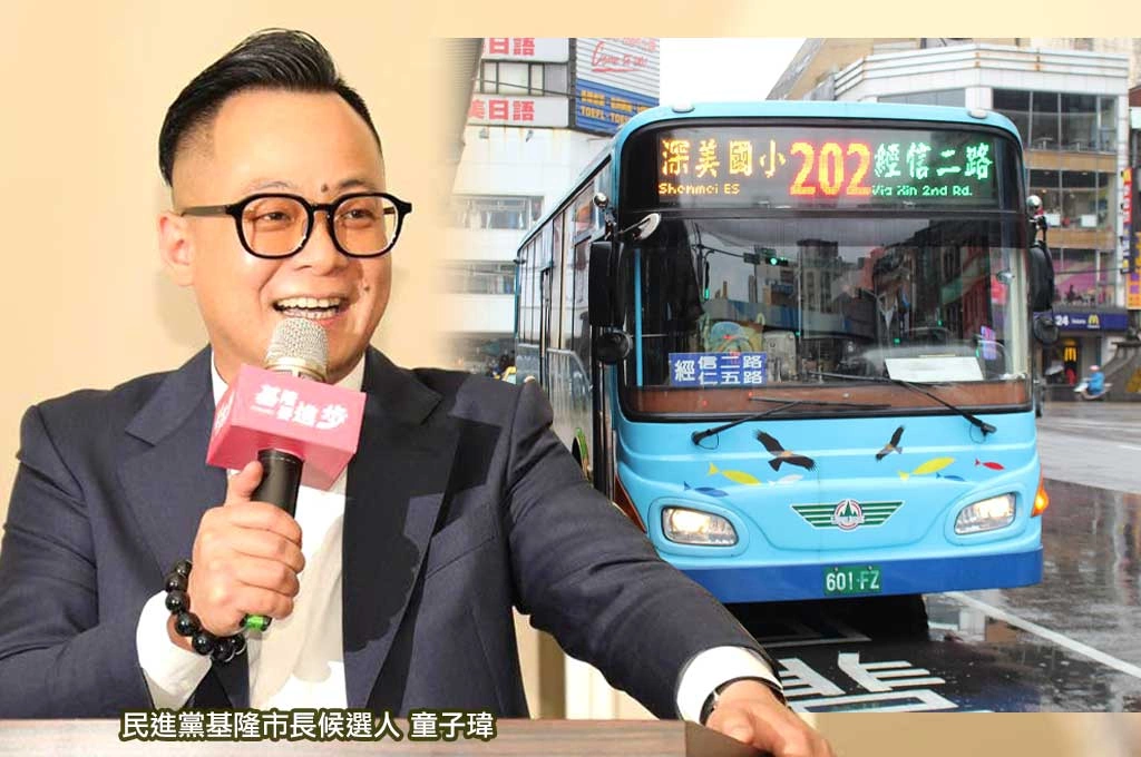 童子瑋專訪提交通願景...借鑑台南經驗推「公車捷運化」服務市民：重新檢討路線配置