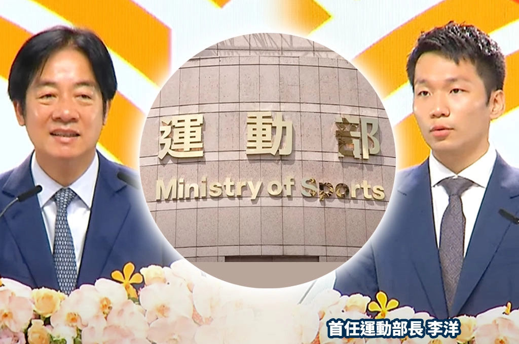 運動部今揭牌成立！外界質疑李洋有能力領軍？賴清德：萬事起頭難但都難不過得到奧運金牌「還是兩面」