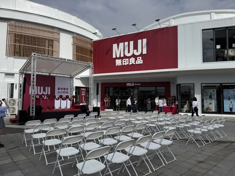 無印良品進駐斗六　選用在地黃豆釀出好醬油