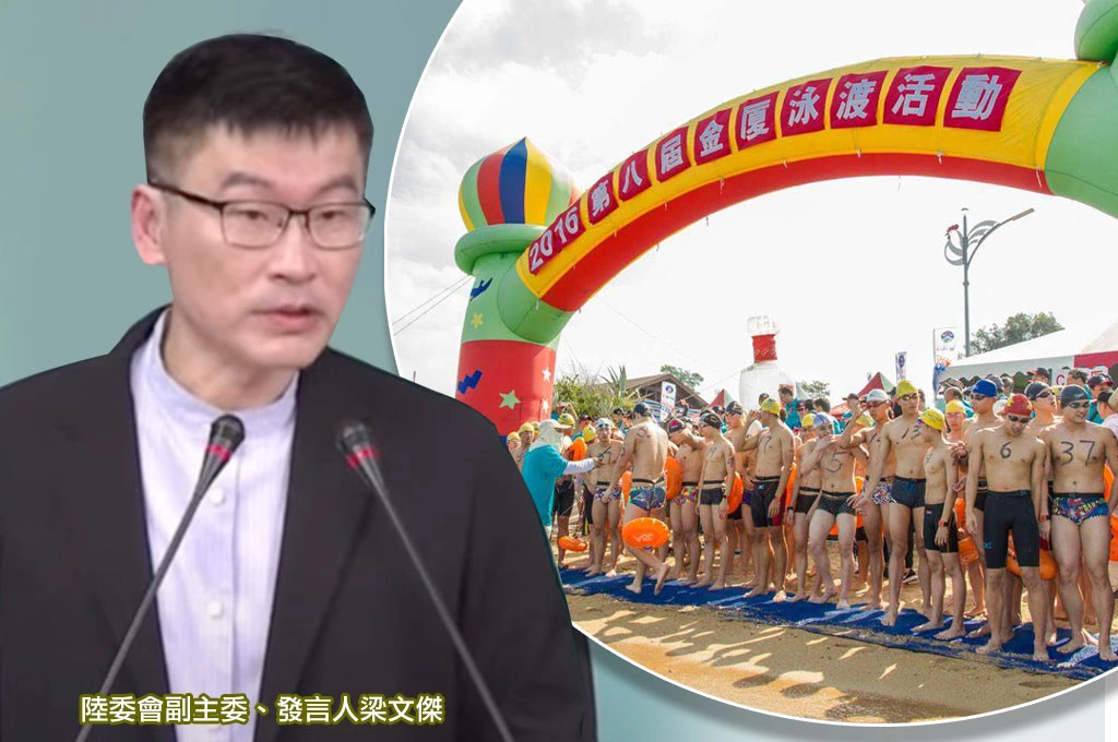 金廈泳渡喊卡？梁文傑指「中國選手、拍攝船隻將入境我禁限制水域」非想辦就辦：審慎審查中