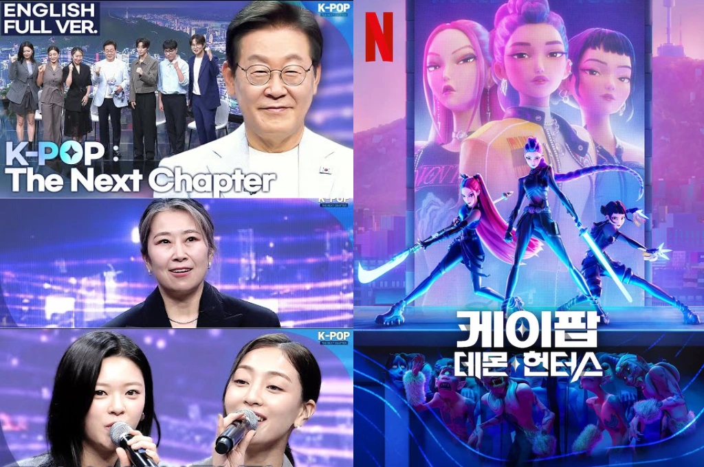 南韓總統李在明出席K-POP特別節目引關注！與女團成員及《Kpop獵魔女團》導演等「文化領導者」同台討論韓流的成就與未來