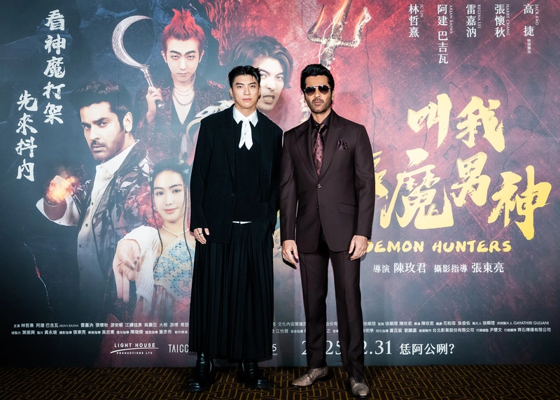 林哲熹、阿建巴吉瓦合作「叫我驅魔男神」