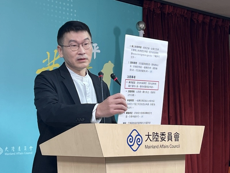 陸委會副主委梁文傑澄清錯誤訊息