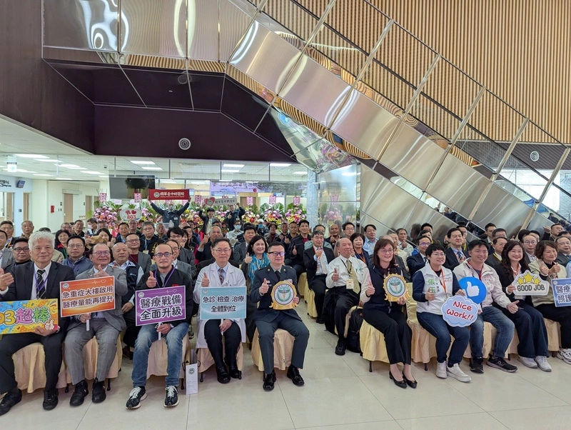 國軍台中總醫院急重症大樓啟用 盼提升軍民醫療量能