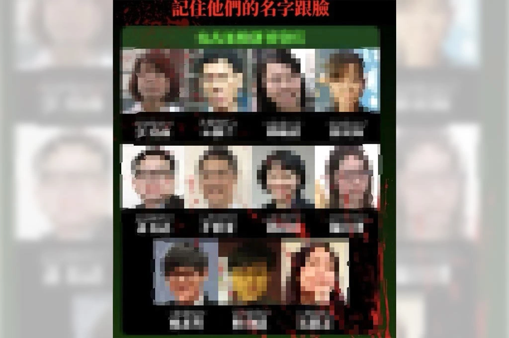 肉搜恐嚇京華城案11名檢察官「命債命還」...臉書粉專版主到案說明、坦承合成照片散佈