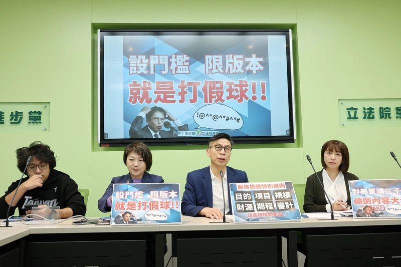 民眾黨團揚言自提國防特別條例版本　綠籲回歸制度（2）