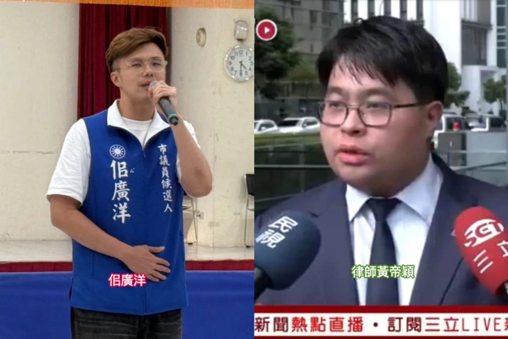 黃帝穎指佀廣洋「要面對四大法律爭議」：做球板涉犯盈利賭博罪還在追訴期！