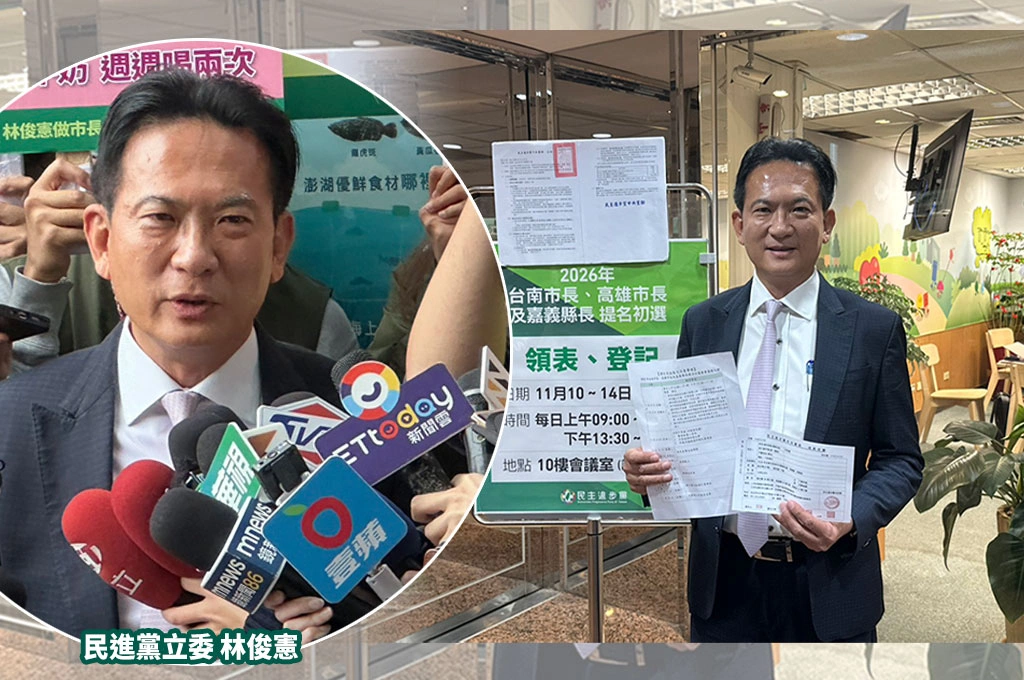 防颱優先、林俊憲提早登記台南市長初選！盼當地方最大桶箍贏下2026：賴主席不會介入任何選區初選