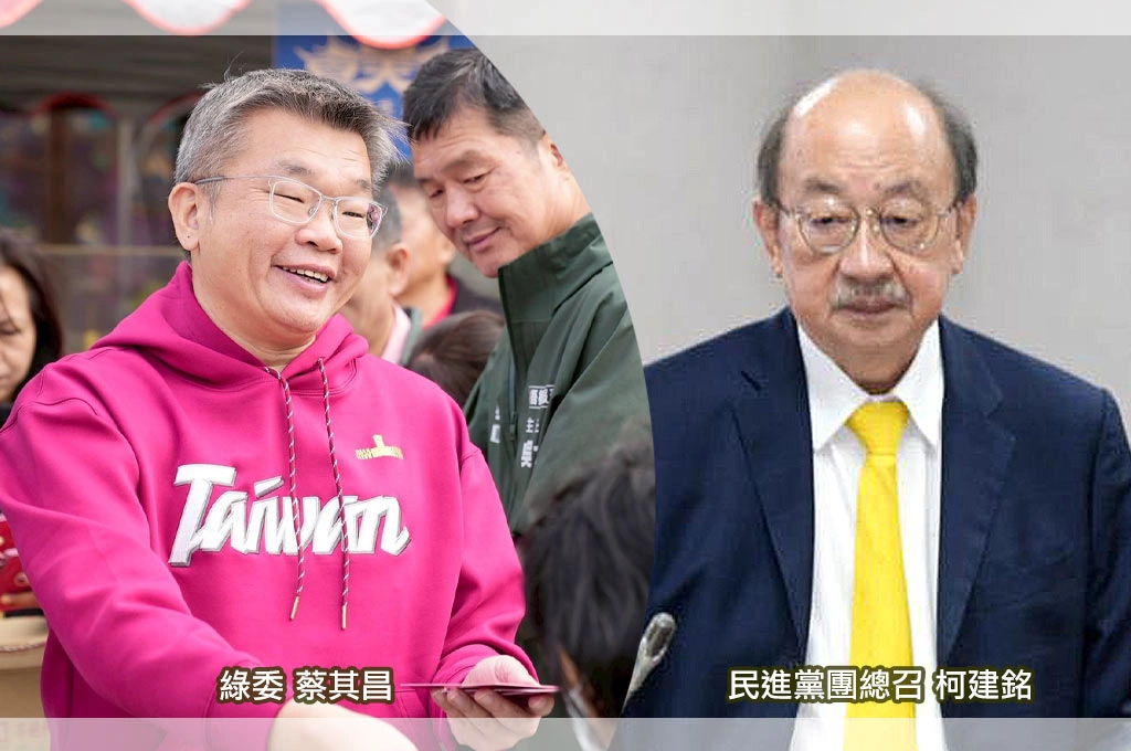 蔡其昌、柯建銘明上演總召之爭？民進黨團：會先協調