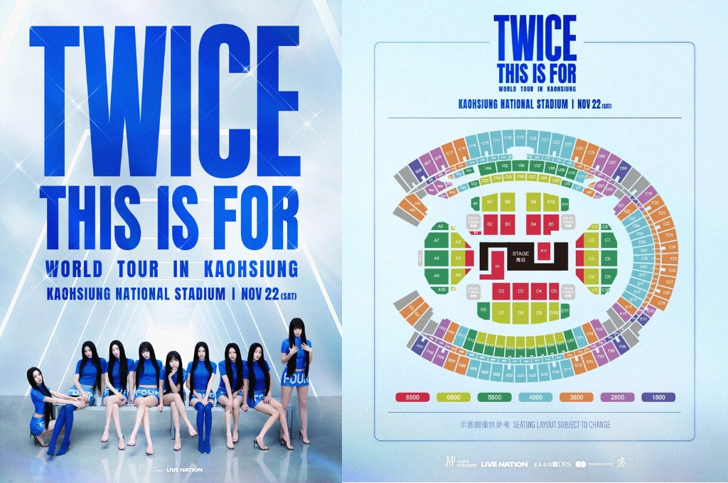 搶票預備！TWICE出道10年首次來台開唱，登高雄世運「票價最貴8,800元」全場實名制，售票資訊一次看！