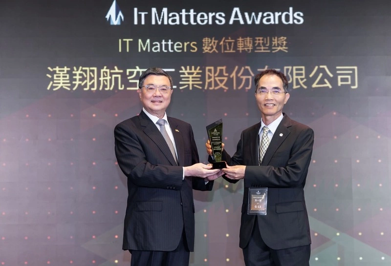 漢翔數位轉型受肯定　獲IT Matters Awards