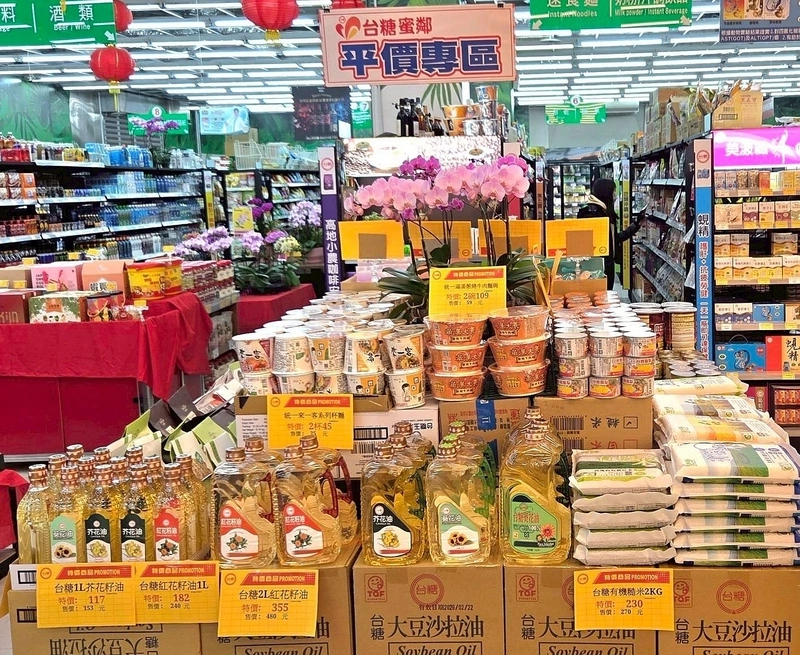 春節採買需求增　台糖推平價商品專區穩定物價