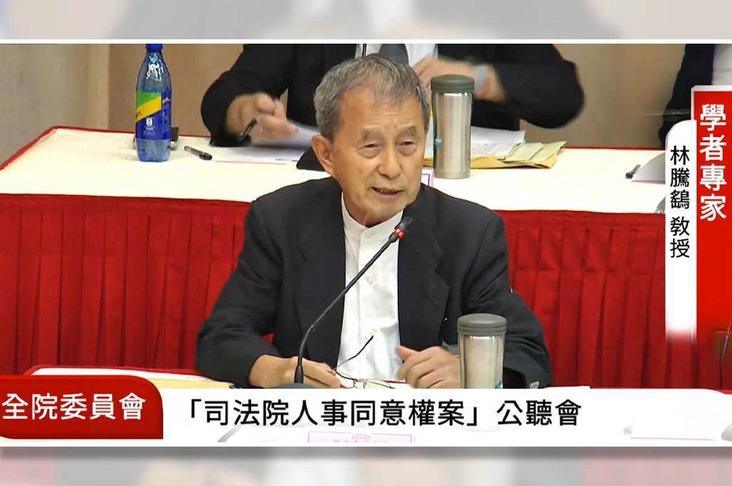 批大法官提名人選違法亂憲！學者林騰鷂引詛咒語「一代、兩代、三代都不得好死！」斥賴清德濫用總統權力，違反憲法忠誠義務還不認為「自己是中國人」的惡劣言行⋯⋯