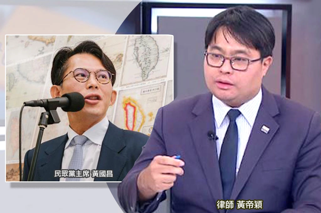 週刊揭黃國昌「收錢辦事」？！黃帝穎指「更接近廖國棟翻版」：刑度上升至8年6月