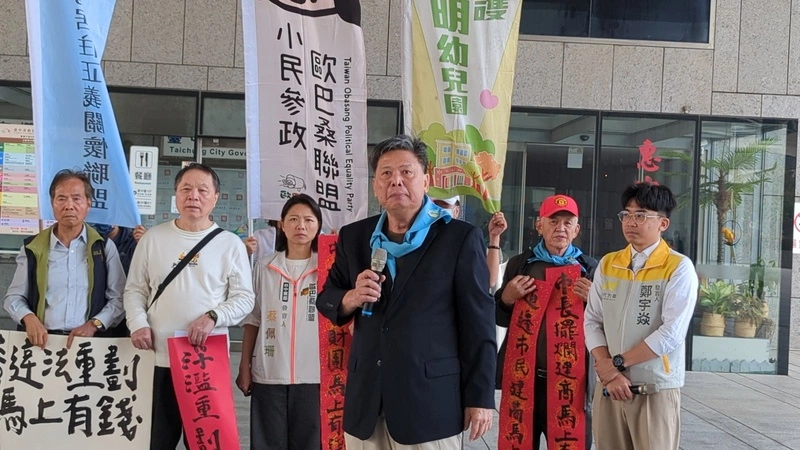 民團貼春聯反自辦重劃　中市府：依法保地主權益