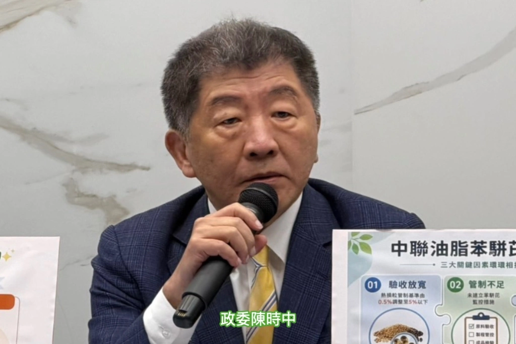 在野批陳時中「說幹話」？政委辦公室重申原句轟移花接木：不問科學證據、沒問題產品也下架「會沒東西吃」