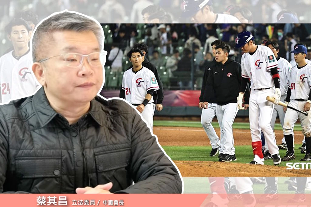 WBC經典賽台灣賠率倒數第5「遭看扁」？蔡其昌指「比賽採取血緣制」：各強隊其實都是大聯盟球員...談台灣「勁敵」是韓國！
