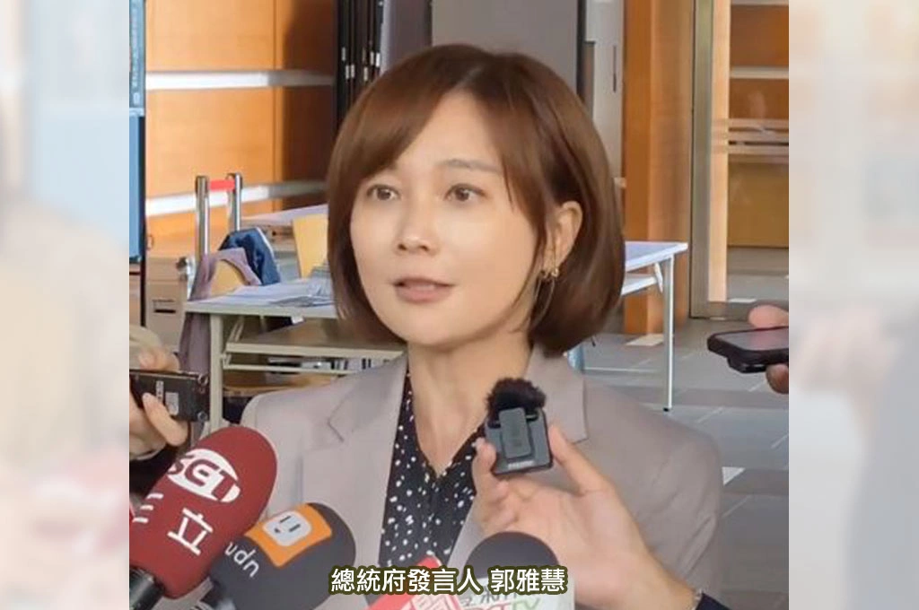 藍白聯手提案彈劾賴清德！得闖2/3立委、重啟憲法法庭「門檻極高」...府發言人郭雅慧：足以證明立院有手段制衡總統